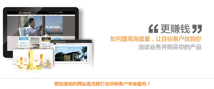 品牌网站建设