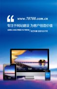 您的网站帮您赚钱了吗？