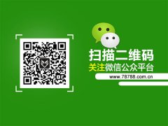 微信营销，需讲究天时地利人和