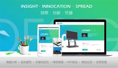 浅谈企业网站建设的七大误区
