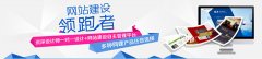 如何更新网站内容让百度快速收录