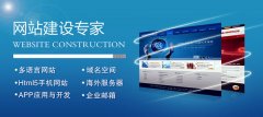 怎样选择佛山做网站建设的公司？