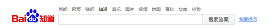 百度知道