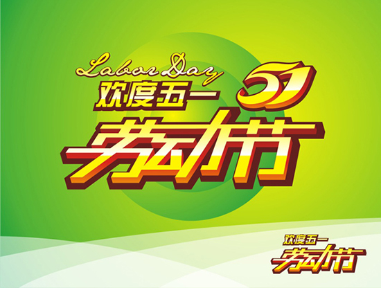 佛山网站建设