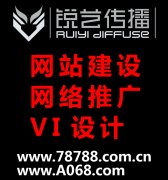 佛山网站建设制作过程