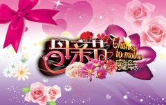 佛山网站建设祝全天下母亲节日快乐
