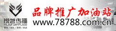 佛山网站建设做好几项，排名会不断提升