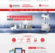 佛山网站建设：营销型网站如何做SEO优化