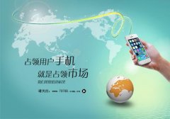 全网营销如何让企业实现新的突破和发展