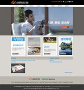 提高企业网站建设的用户体验的几点