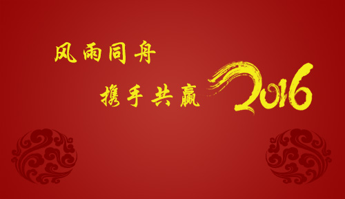 赢