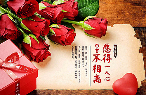 节日快乐