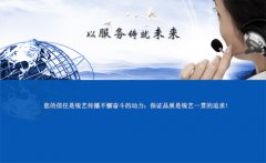 佛山网站建设公司要重视售后服务