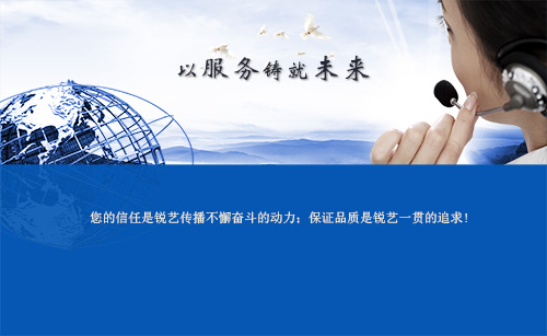 售后服务