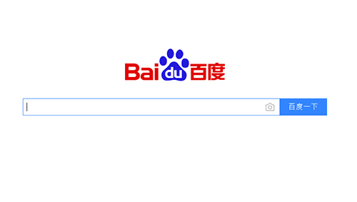 百度