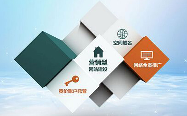 怎么解决网站推广难的问题