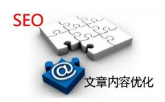 企业网站内容的重要性