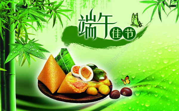 锐艺传播祝大家端午节快乐