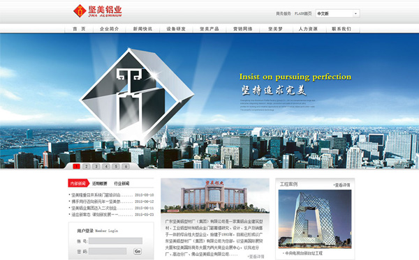 网站设计不等同于网站建设