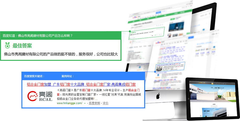 锐艺传播品牌营销推广