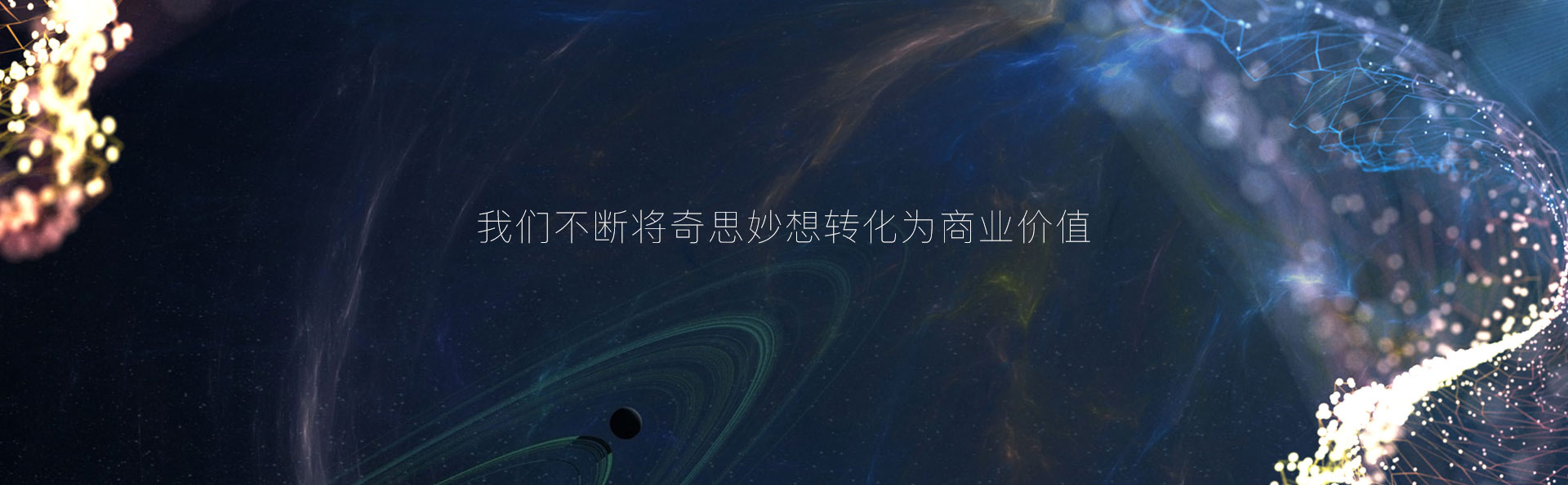 搜索引擎关键词排名