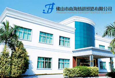 纺进织造公司网站建设案例