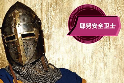 耶努门窗品牌网站营销推广案例