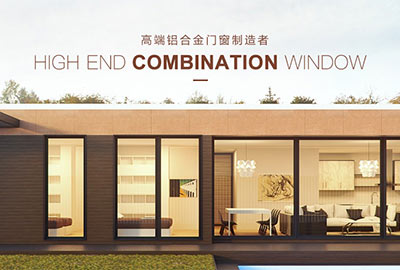 佐哲门窗品牌网站建设案例