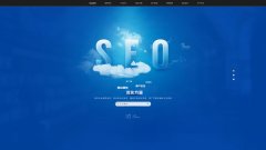 SEO经验与技巧之整站优化概述