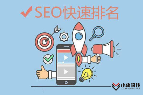 好的手机网站建设公司