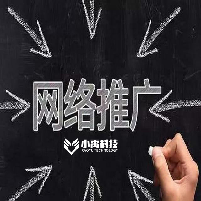 朔州企业网站建设公司