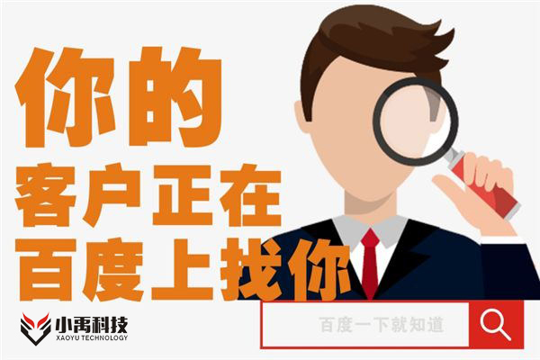 网站建设公司哪家好
