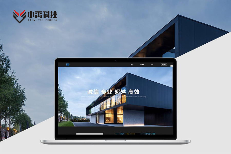 好的手机网站建设公司