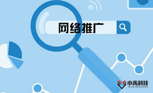 郑州企业网站建设公司