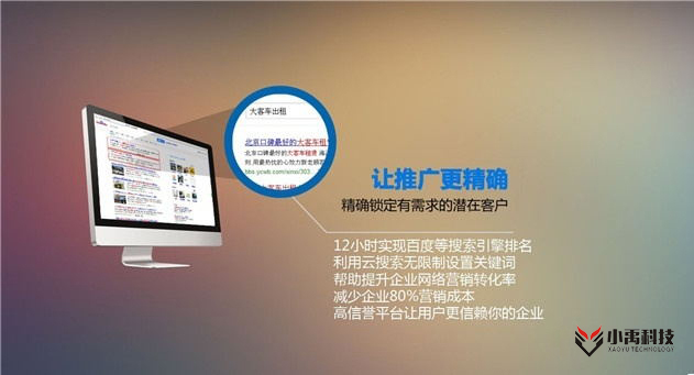 网站建设公司哪家好