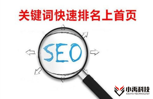 佛山模板网站建设