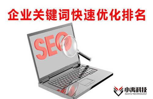佛山模板网站建设