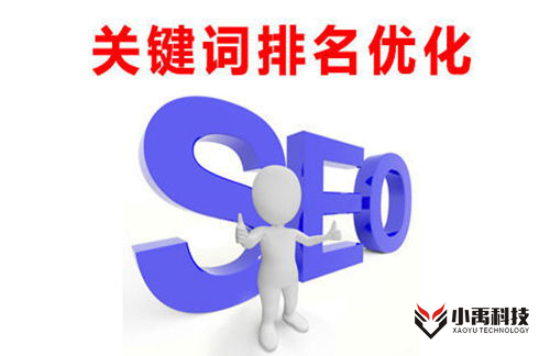 专业的手机网站建设公司