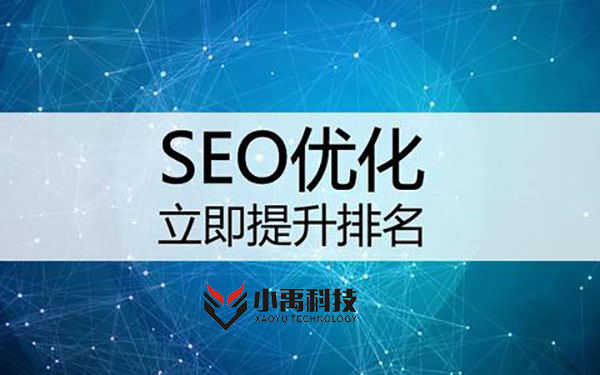 好的手机网站建设公司