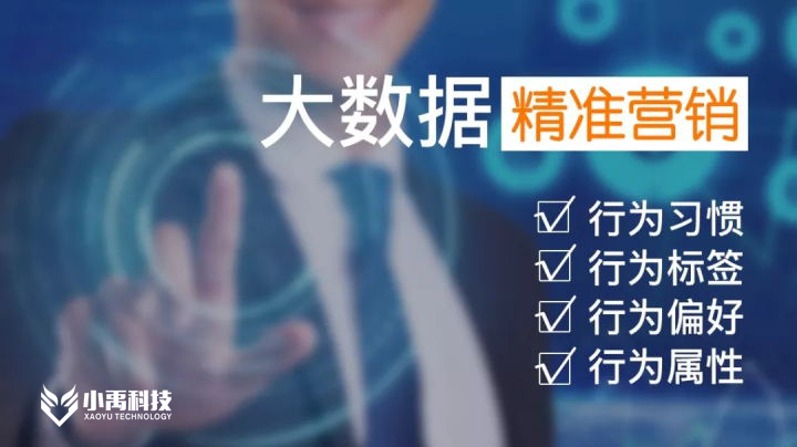 佛山模板网站建设