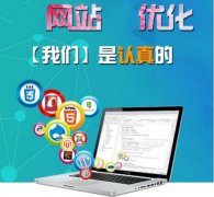 网站优化始终原创，为何排名上不去