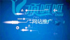 怎样做好网站推广工作_seo公司,佛山网站建设