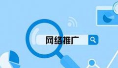seo互联网网络推广具备什么方式?_佛山网站优化,佛山网络推广公司