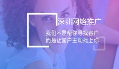 佛山网络推广外包公司哪家好_佛山网络推广,seo公司
