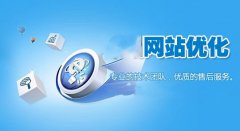 2017年起，小禹科技SEO，网站优化服务再次升级_佛山网站建设,佛山网站推广