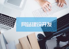 这几大推广方案网络推广的人都会制定_企业网站seo推广,佛山网站推广