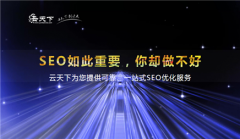 网站优化还需用正规方法_佛山网站建设,佛山网站优化