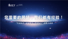网站优化常见的问题_佛山网络推广公司,佛山网站推广