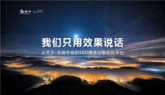 网站优化之关键词分析_佛山seo,佛山网络推广公司