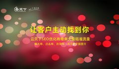 一个有吸引力的网站是怎样的_企业网站seo推广,佛山seo优化